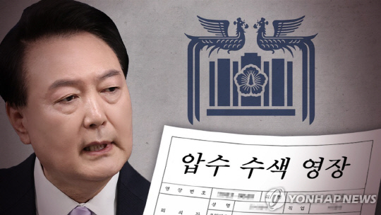 대통령실 압수수색 (PG)[연합뉴스]